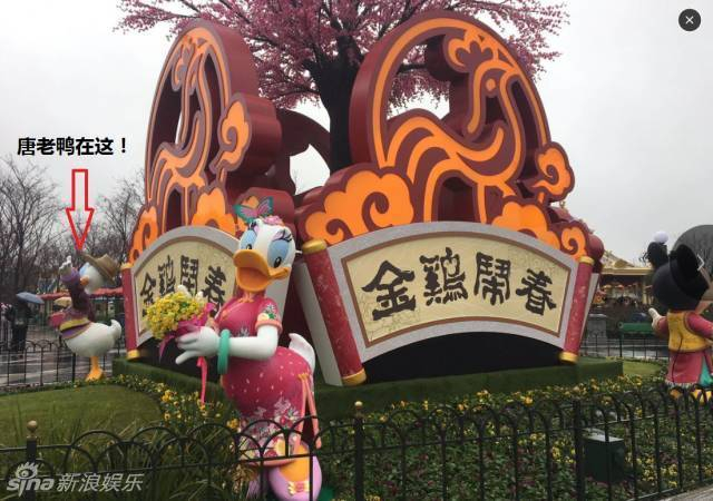 “金鸡闹春”景观