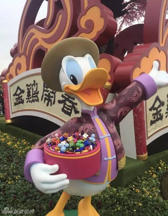 唐老鸭原来满满的糖果