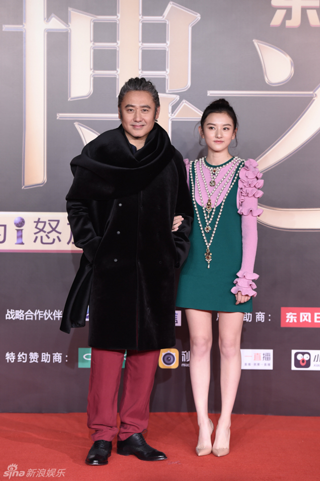 吴秀波 宋祖儿