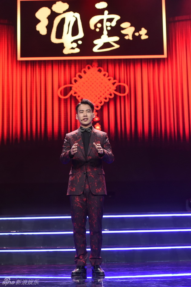 微博之夜 郭麒麟表演脱口秀