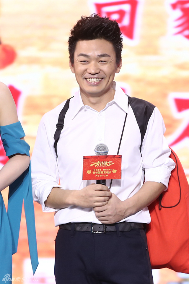 王宝强