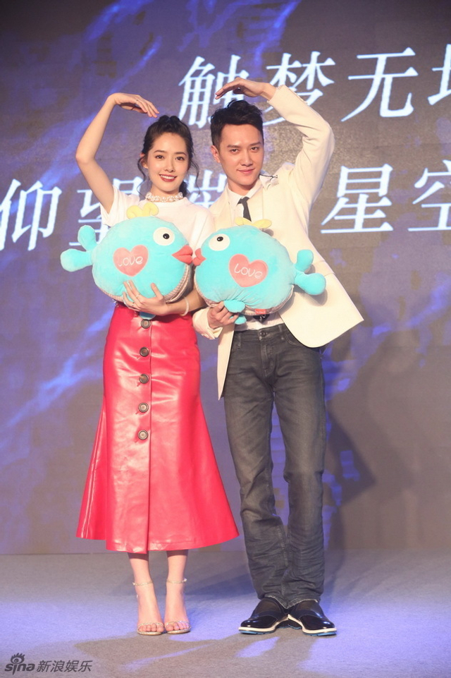 《星空》冯绍峰公主抱郭碧婷