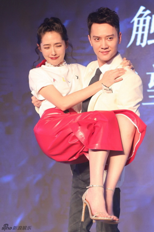 《星空》冯绍峰公主抱郭碧婷