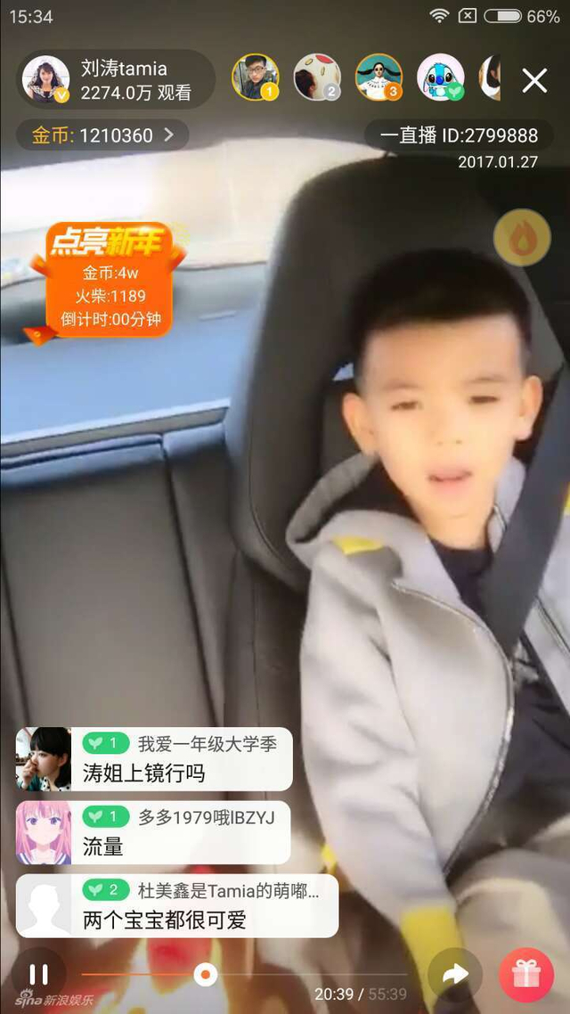 刘涛儿子呆萌可爱