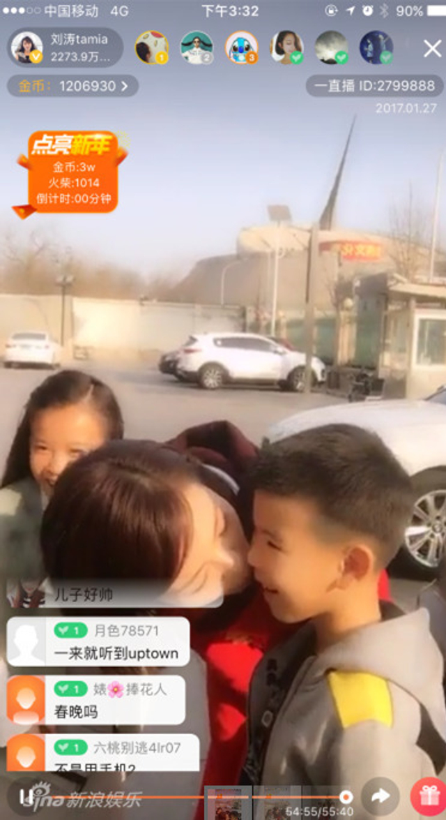刘涛和孩子们