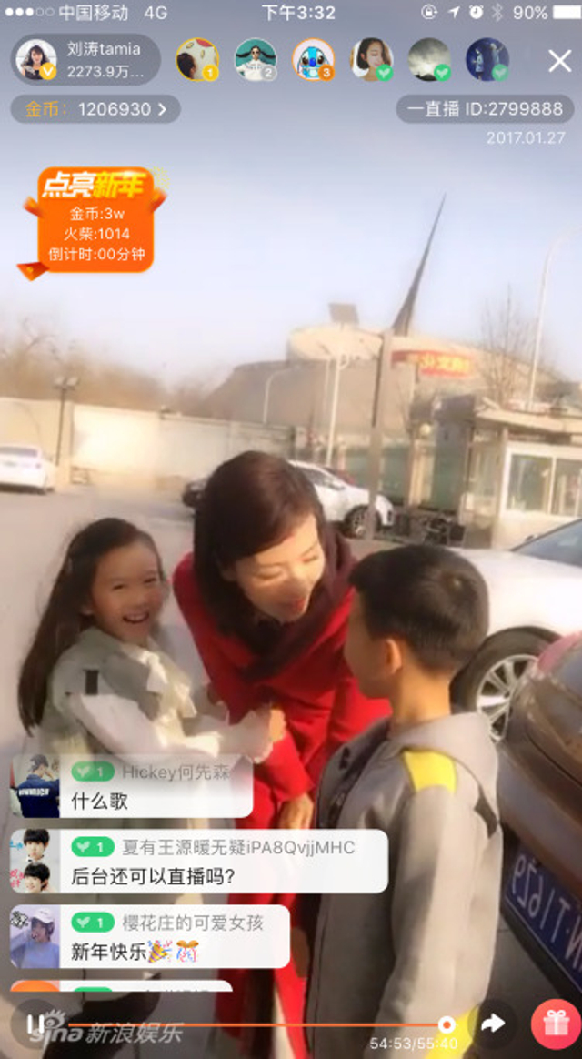 刘涛和孩子们