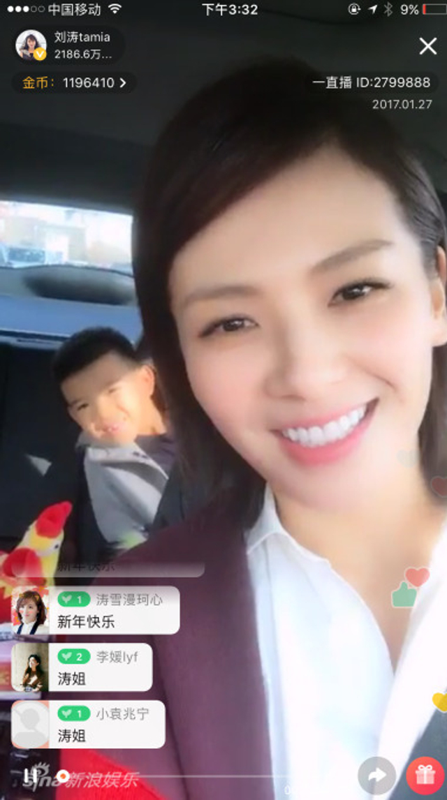 刘涛和孩子们