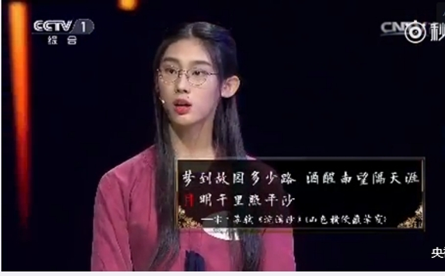 武亦姝诗书气质