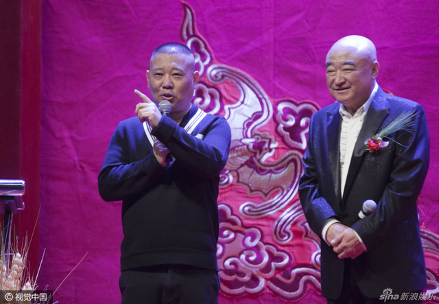 郭德纲现身长春德云社揭牌仪式