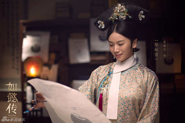 曹曦文饰演陈婉茵