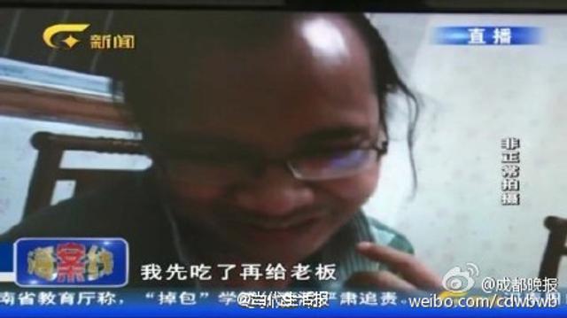 男子借助学网站9年来性侵多名未成年学生
