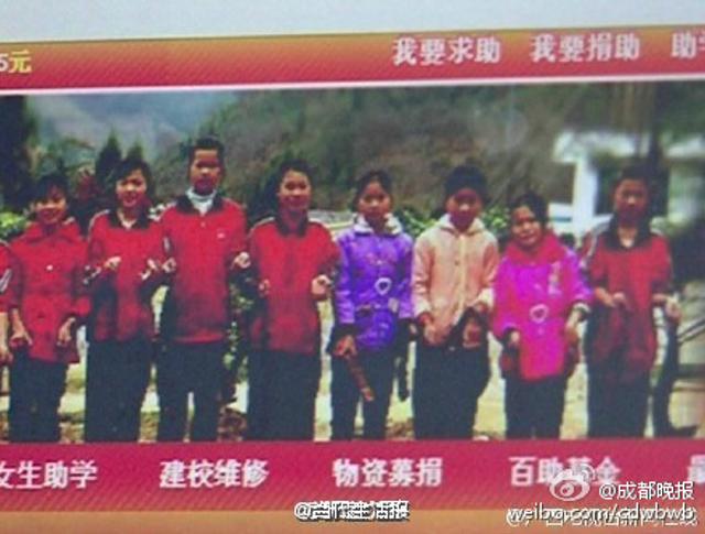 男子借助学网站9年来性侵多名未成年学生