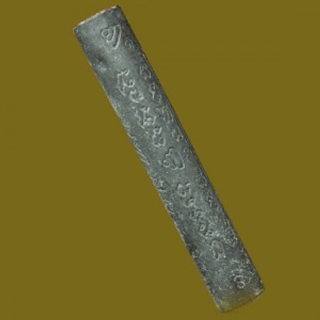 符通:辟邪,招财