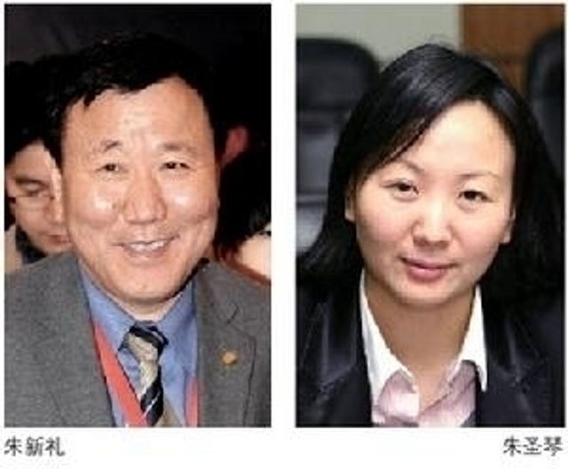 盘点中国亿万千金