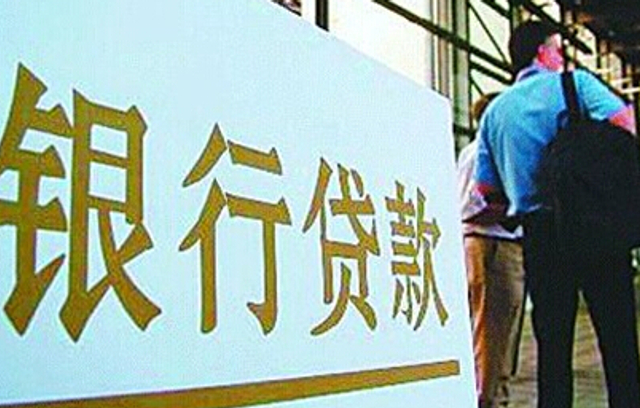 央行揭秘房价大涨“真凶” 这两类房别碰