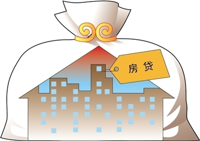 央行揭秘房价大涨“真凶” 这两类房别碰