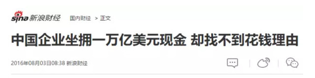 央行揭秘房价大涨“真凶” 这两类房别碰