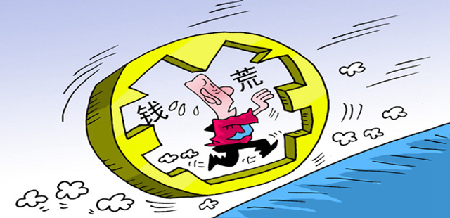 央行揭秘房价大涨“真凶” 这两类房别碰