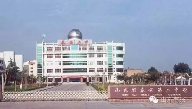 宁阳排名_宁阳一中(3)