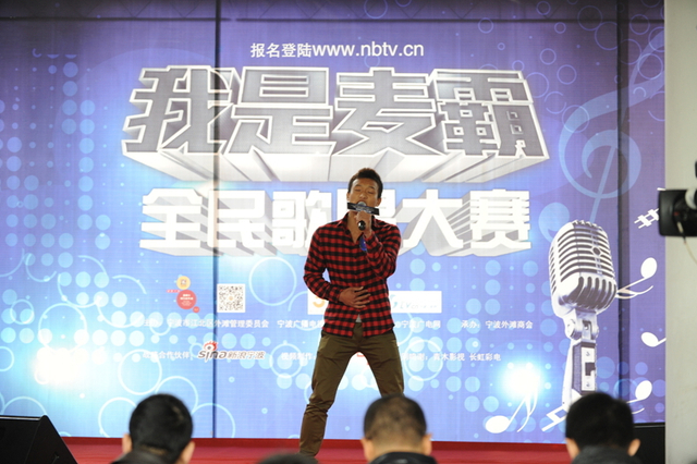 我是麦霸全民歌唱大赛第三期花絮