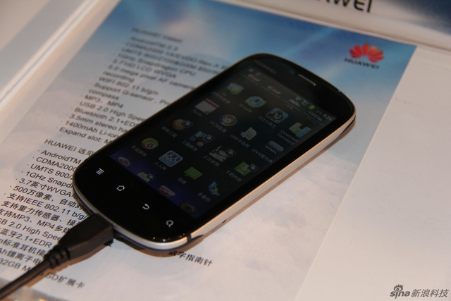 华为终端发布"云手机"远见_新浪图片