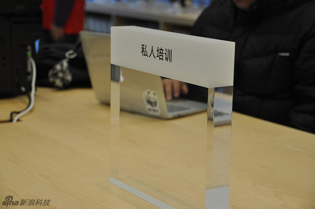 成都Apple Store私人培训区域