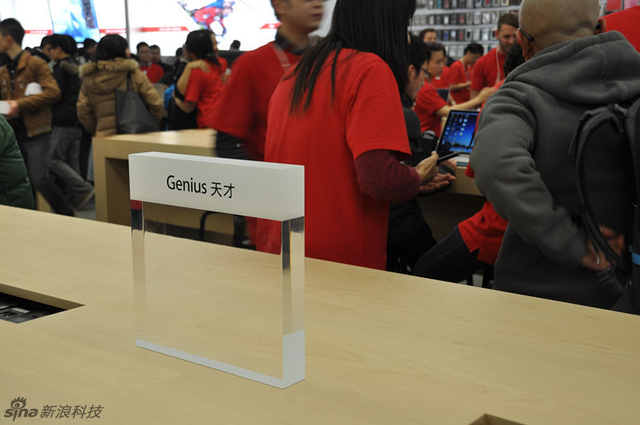 成都Apple Store的360度天才吧