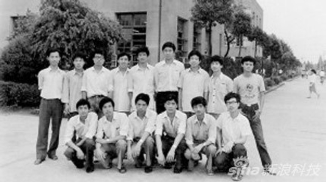 大学时代的马云(后排右一)