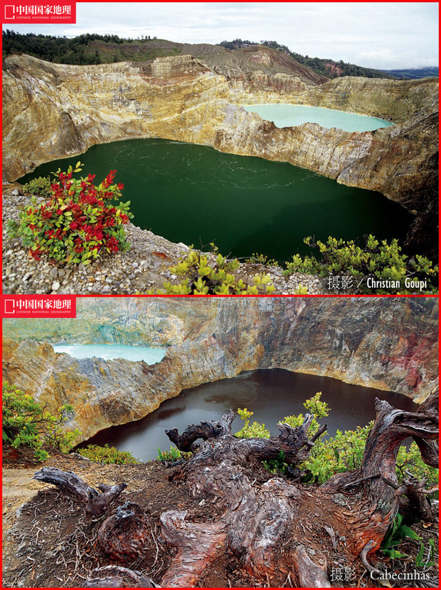 克里穆木图火山湖