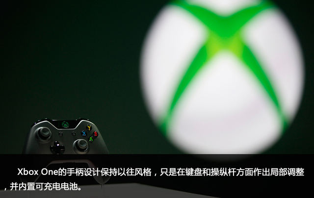 微软发布Xbox One游戏主机:搭配全新Kinect