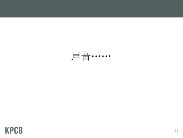 “互联网女皇”发布2013年趋势报告