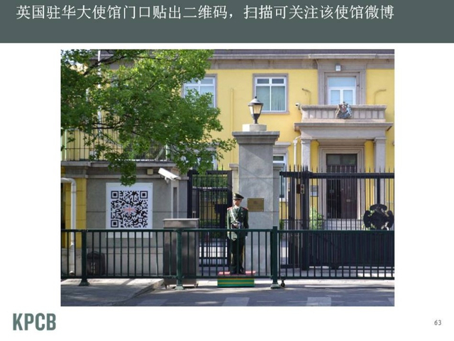 “互联网女皇”发布2013年趋势报告