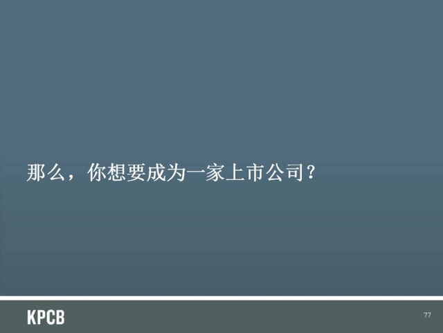 “互联网女皇”发布2013年趋势报告