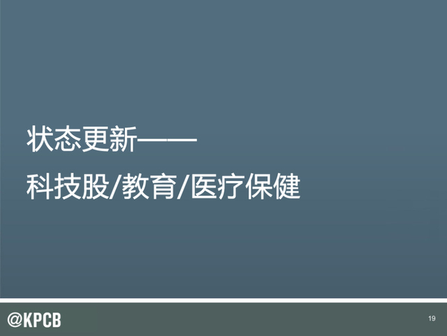 互联网女皇:2014年互联网趋势报告
