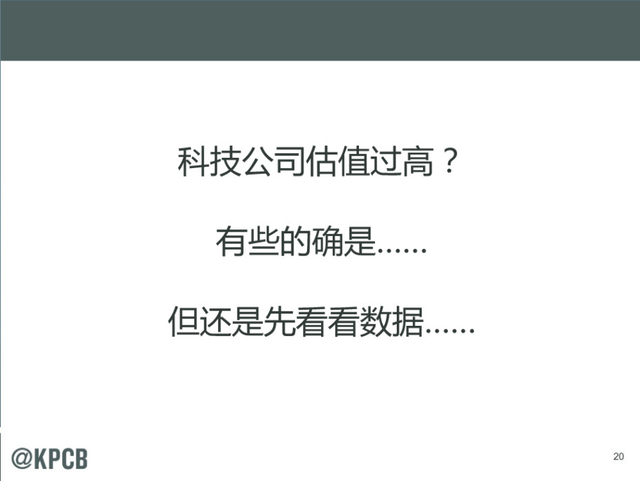 互联网女皇:2014年互联网趋势报告