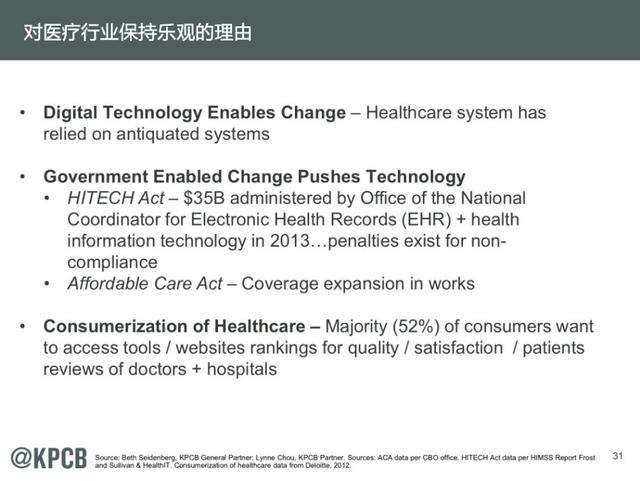 互联网女皇:2014年互联网趋势报告