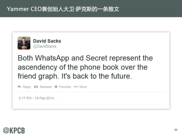 互联网女皇:2014年互联网趋势报告