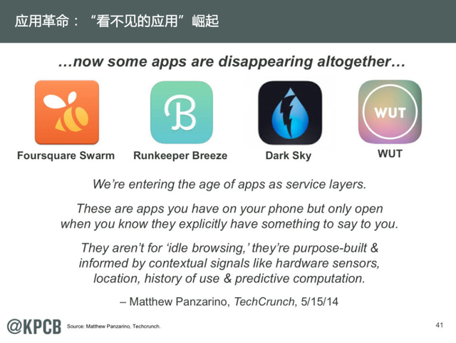 互联网女皇:2014年互联网趋势报告