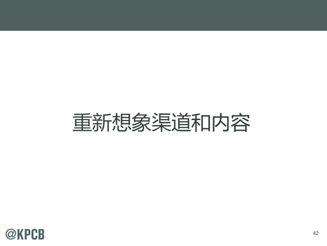 互联网女皇:2014年互联网趋势报告