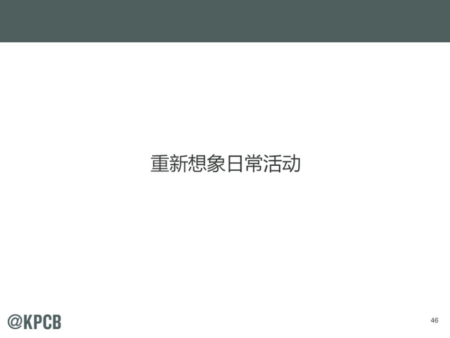 互联网女皇:2014年互联网趋势报告