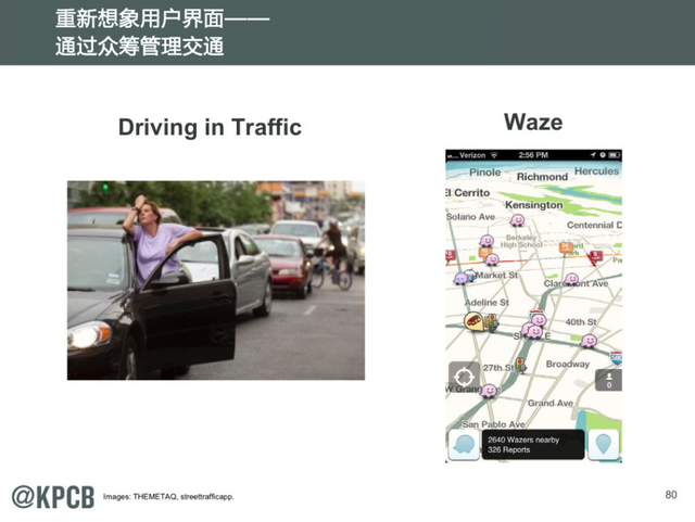 互联网女王:2014年互联网趋势报告