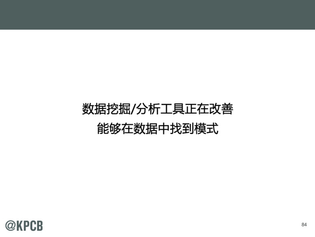 互联网女王:2014年互联网趋势报告
