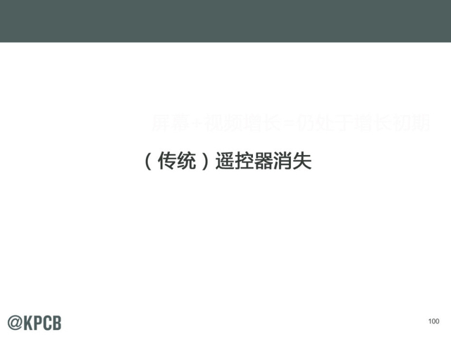 互联网女王:2014年互联网趋势报告
