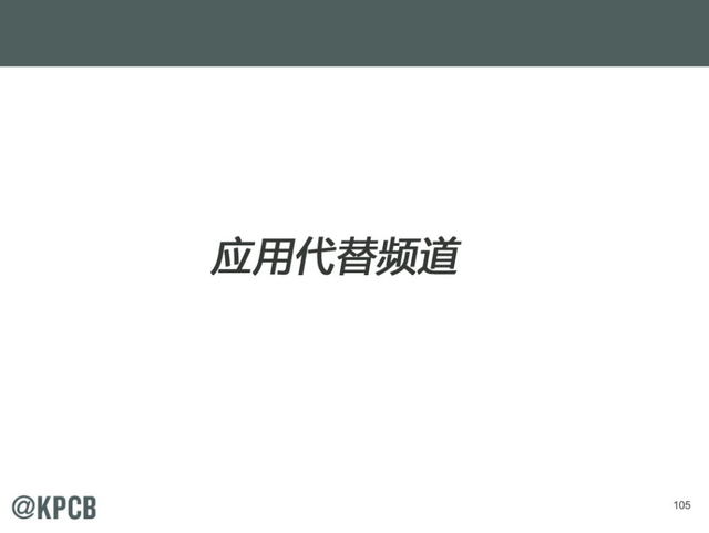 互联网女王:2014年互联网趋势报告