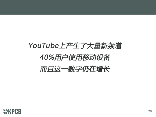 互联网女王:2014年互联网趋势报告