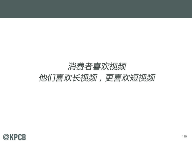 互联网女王:2014年互联网趋势报告