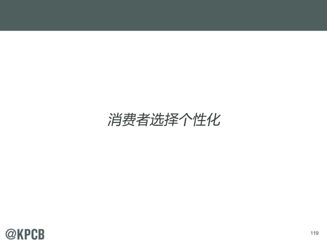 互联网女王:2014年互联网趋势报告