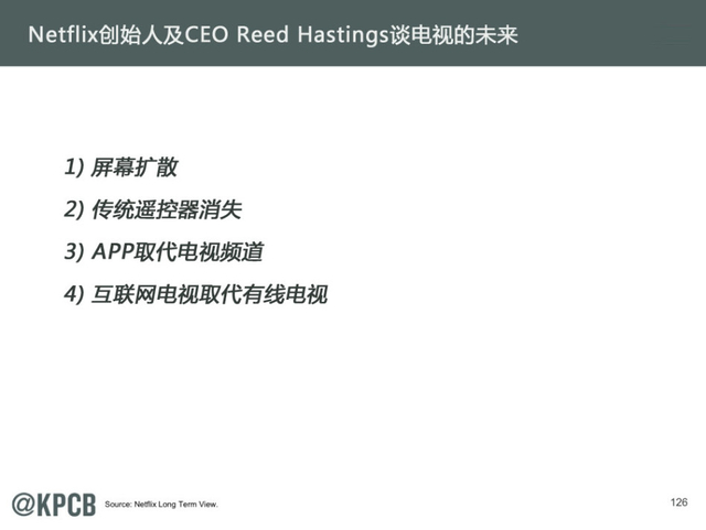 互联网女王:2014年互联网趋势报告