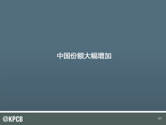 互联网女王:2014年互联网趋势报告