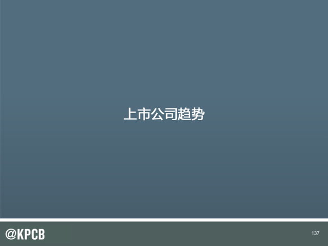 互联网女王:2014年互联网趋势报告